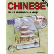 Chinese - in 10 minutes a day